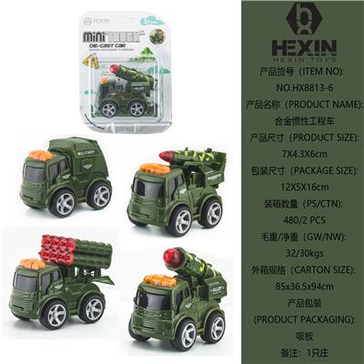 合金惯性军事车(1只庄) - OBL10351569