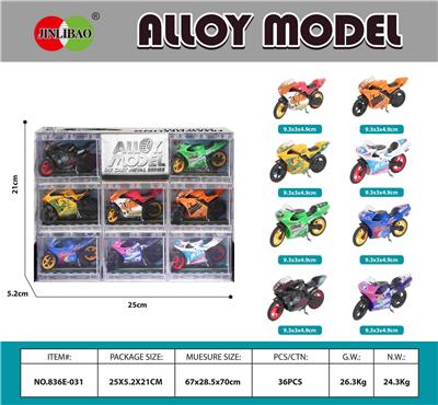 8PCS积木开窗盒
合金摩托车 - OBL10351594