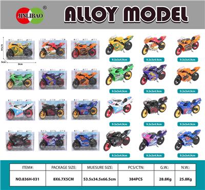 明苯积木盒
合金摩托车 - OBL10351596