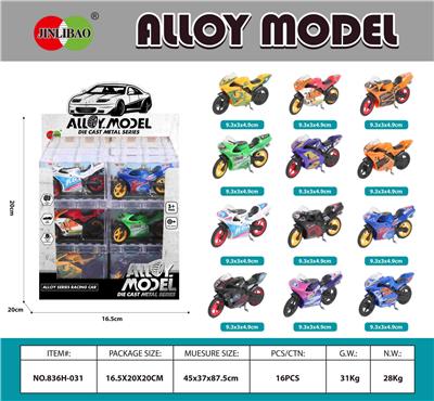 24PCS明苯积木盒
合金摩托车 - OBL10351598