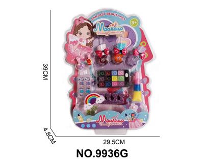 cosmetic - OBL10352188