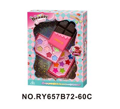 cosmetic - OBL10352312