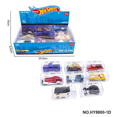 8款1:64风火轮合金车24只装展示盒 - OBL10352449