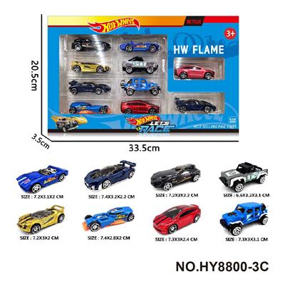 8款1:64风火轮合金车10只装 - OBL10352456