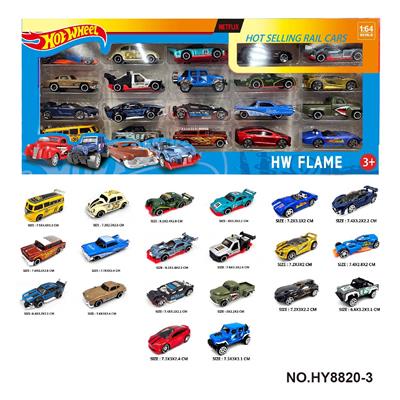 1:64风火轮合金车20只装 - OBL10352506