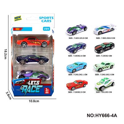 8款1:64合金车3只装 - OBL10352525