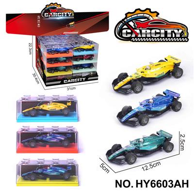 1:36炫彩回力合金车阿尔派赛车
幻彩蓝/绿/黄三色混装 - OBL10352576