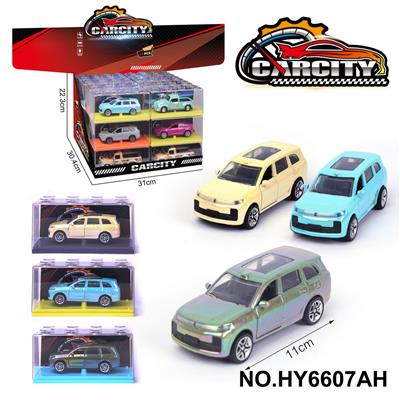 1:36炫彩回力合金车电车理想
幻彩海湾蓝/绿/白三色混装 - OBL10352580