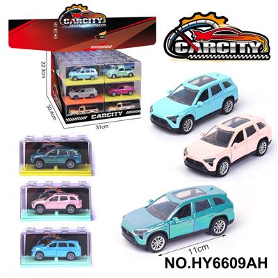 1:36炫彩回力合金车电车蔚来
幻彩海湾蓝/深蓝/粉三色混装 - OBL10352582