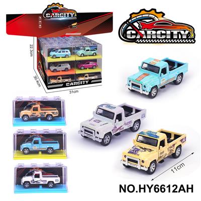 1:36炫彩回力合金车皮卡
幻彩海湾蓝/白/黄三色混装 - OBL10352585