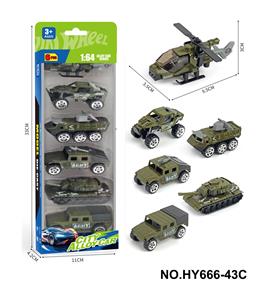 1:64合金军事 - OBL10352656