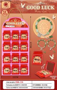 Beauty set - OBL10352708