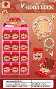 Beauty set - OBL10352709