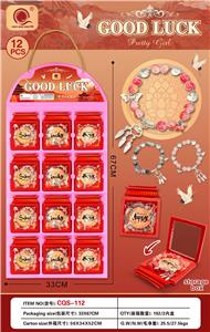 Beauty set - OBL10352710