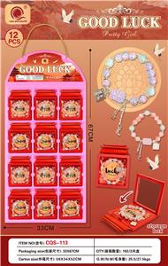 Beauty set - OBL10352711