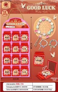 Beauty set - OBL10352712