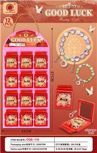 Beauty set - OBL10352713