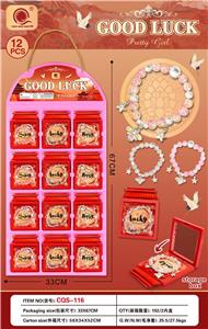 Beauty set - OBL10352714