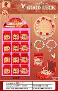 Beauty set - OBL10352715