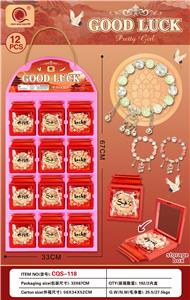 Beauty set - OBL10352716