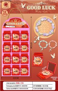 Beauty set - OBL10352717