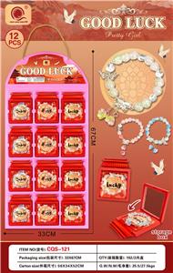 Beauty set - OBL10352719