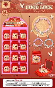 Beauty set - OBL10352720