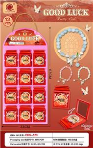 Beauty set - OBL10352721