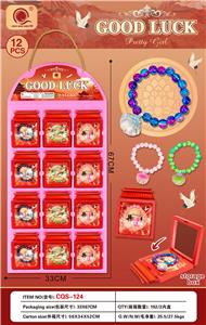 Beauty set - OBL10352722