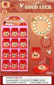 Beauty set - OBL10352723