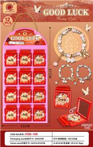 Beauty set - OBL10352724