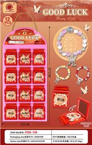 Beauty set - OBL10352726