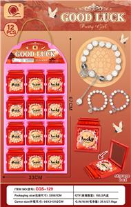 Beauty set - OBL10352727