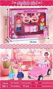 Beauty set - OBL10352738