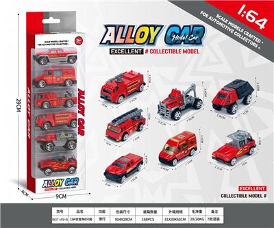 1:64滑行合金车6只装 - OBL10354112