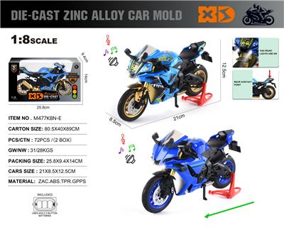 英文1:8压铸锌合金雅马哈R1摩托车模 - OBL10354118