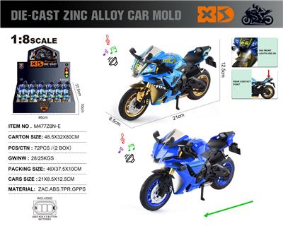 英文1:8压铸锌合金雅马哈R1摩托车模 12只/展示盒 - OBL10354121