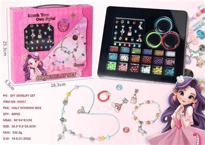 Beauty set - OBL10354141