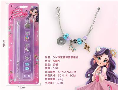 Beauty set - OBL10354150