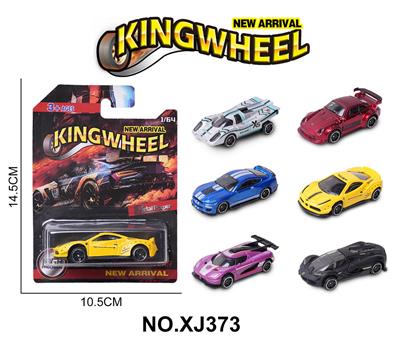 1:64合金车 - OBL10354499