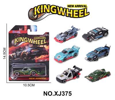 1:64合金车 - OBL10354501