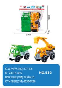 滑行工程车 - OBL10354917