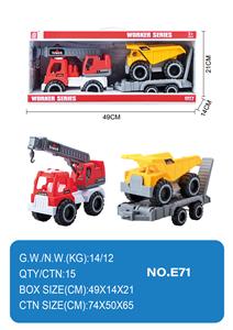 滑行工程车 - OBL10354925