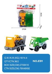 滑行工程车 - OBL10354931