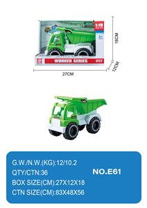 滑行工程车 - OBL10354942