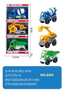 Free wheel toys - OBL10354965