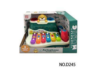 小狗小琴盒 - OBL10355232