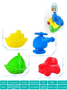 Beach toys - OBL10355236