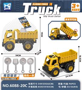 Free wheel toys - OBL10355275