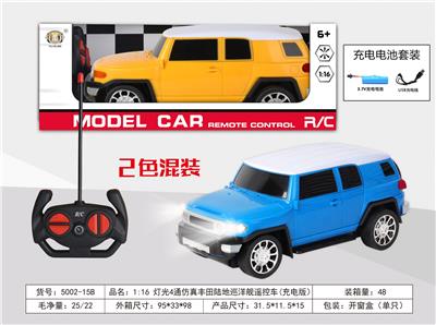 Remote control cars / tanks - OBL10355286